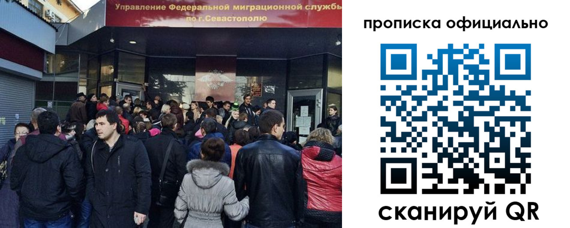 прописка в квартире в Рославле